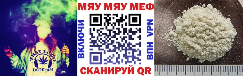 Что такое Верхоянск Галлюциногенные грибы  АМФ  МЕФ  Канабис  КОКАИН  A PVP  ГАШИШ 