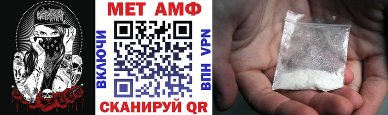 Amphetamine 97%  как найти закладки  Верхоянск 