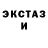 МДМА Molly Ezra MPYISI