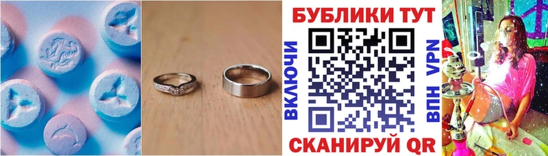Экстази бентли  Верхоянск 