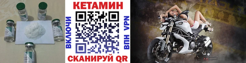 наркотики дарк нет как зайти КЕТАМИН ketamine Верхоянск
