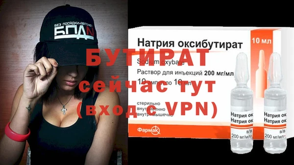 ALPHA PVP Армянск