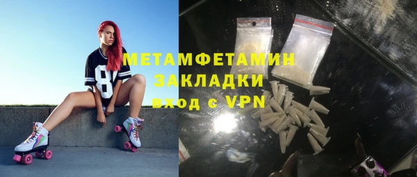 ALPHA PVP Армянск