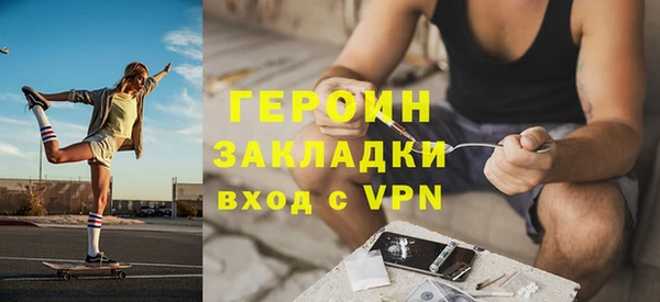 ALPHA PVP Армянск