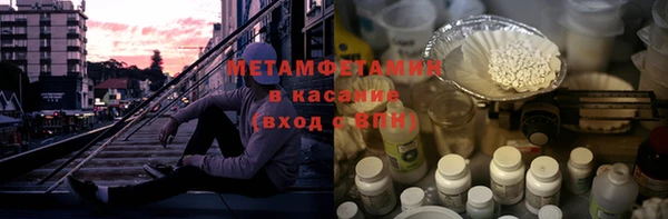 скорость Аркадак