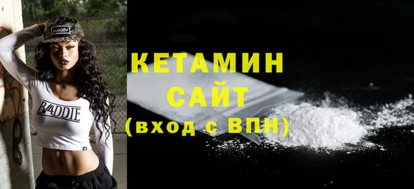 мескалин Покачи