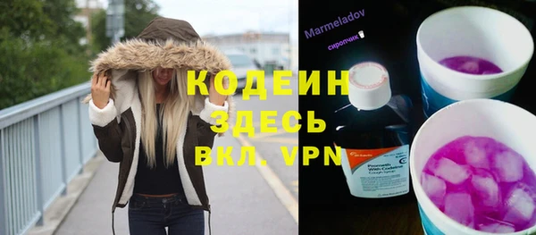 ALPHA PVP Армянск