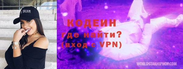 скорость Аркадак