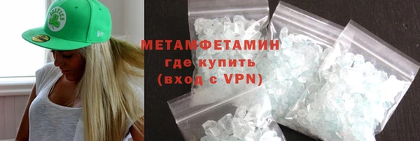 ALPHA PVP Армянск