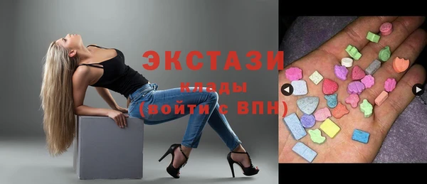 ALPHA PVP Армянск