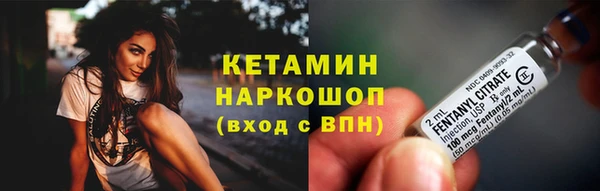 ALPHA PVP Армянск