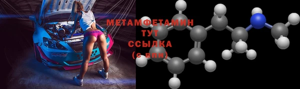 скорость Аркадак
