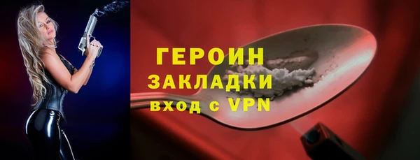 стаф Арсеньев