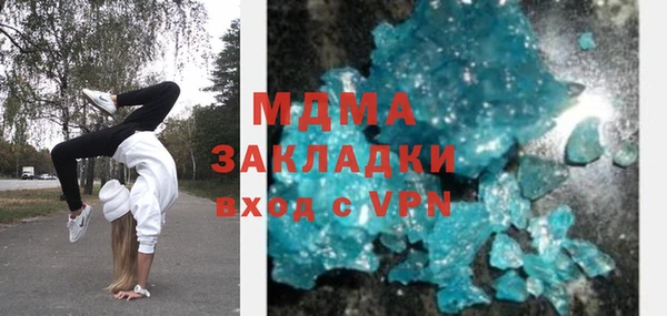 скорость Аркадак