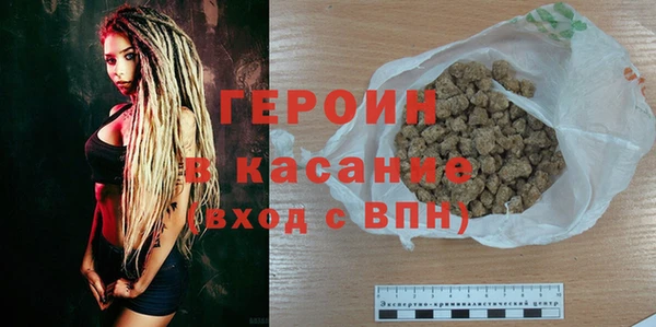 ALPHA PVP Армянск