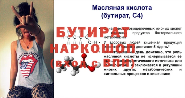 ALPHA PVP Армянск