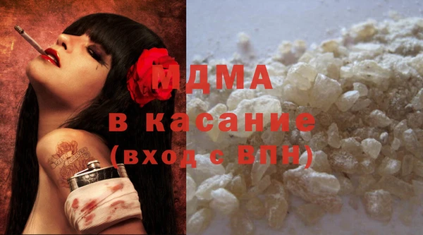 стаф Арсеньев