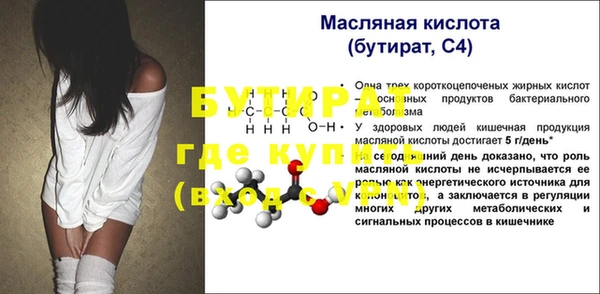 ALPHA PVP Армянск