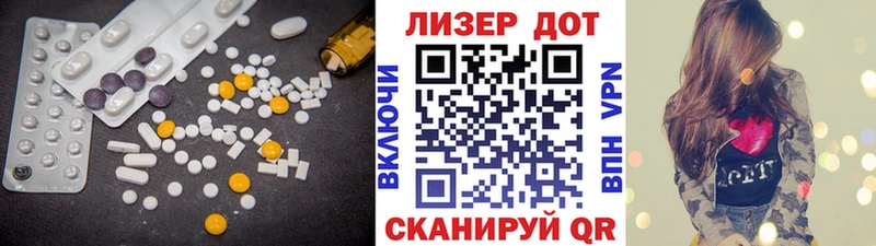 kraken tor Верхоянск Лсд 25 экстази ecstasy как найти