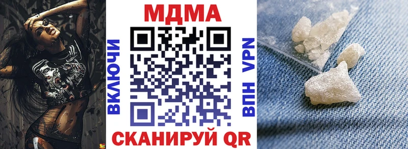 наркошоп  Верхоянск  МДМА Molly 