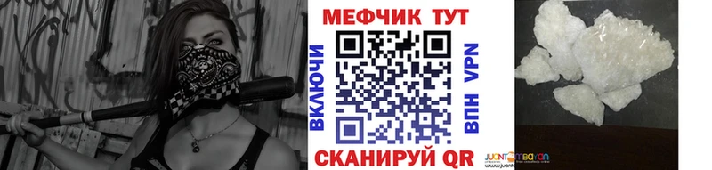 это формула  наркота  hydra зеркало  Верхоянск  Меф mephedrone 