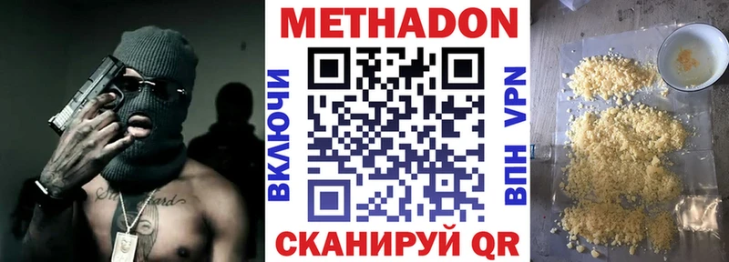 блэк спрут ССЫЛКА  Верхоянск  Метадон белоснежный 