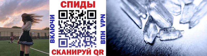 купить закладку  Верхоянск  МЕТАМФЕТАМИН Декстрометамфетамин 99.9% 