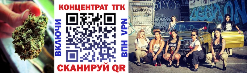 Дистиллят ТГК жижа  Верхоянск 