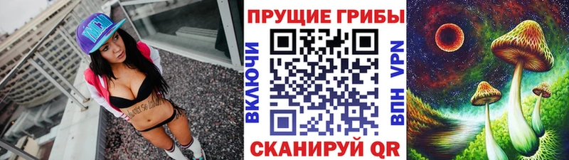 Галлюциногенные грибы GOLDEN TEACHER Верхоянск