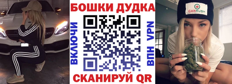 хочу наркоту Верхоянск МАРИХУАНА MAZAR